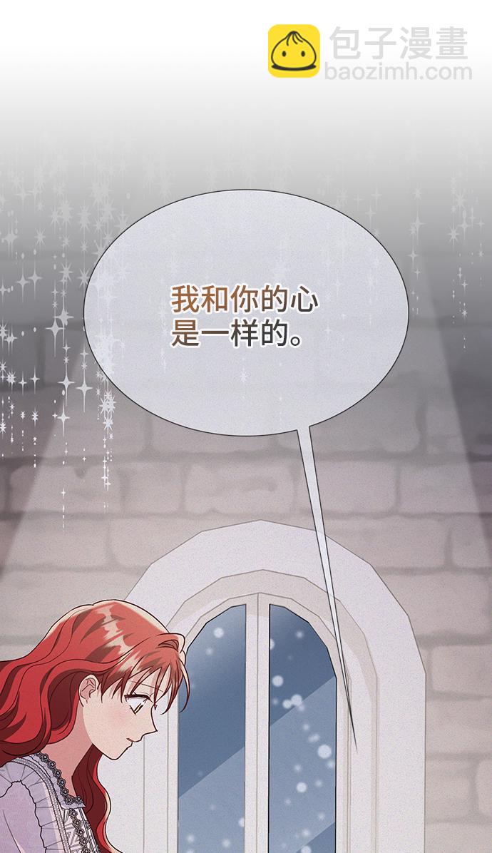 [第47话] 国王的继承者（3）31