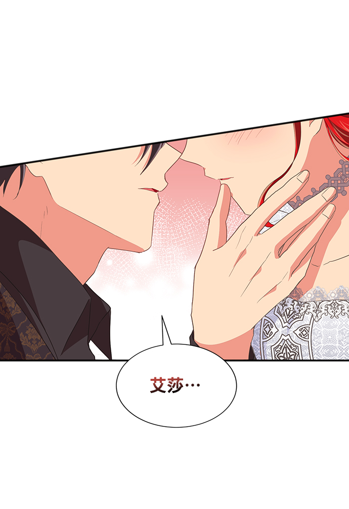 [第47话] 国王的继承者（3）43
