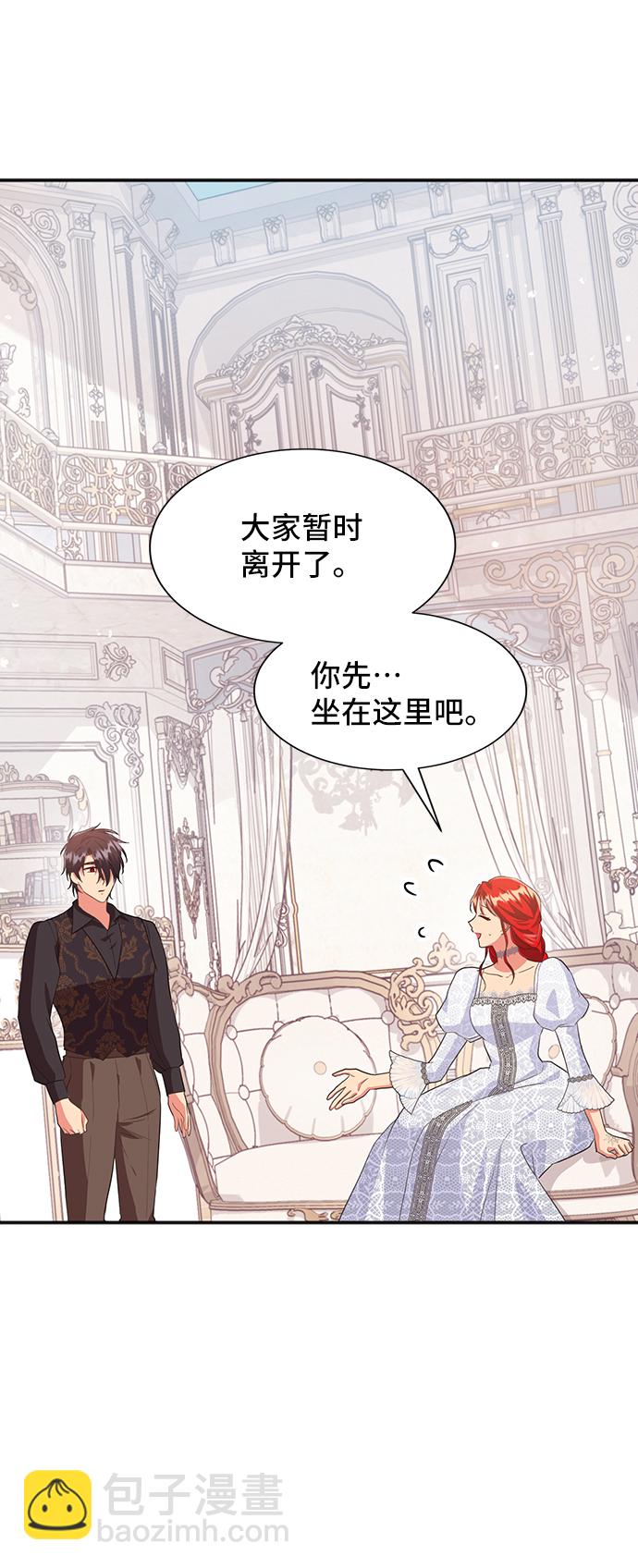 [第47话] 国王的继承者（3）5