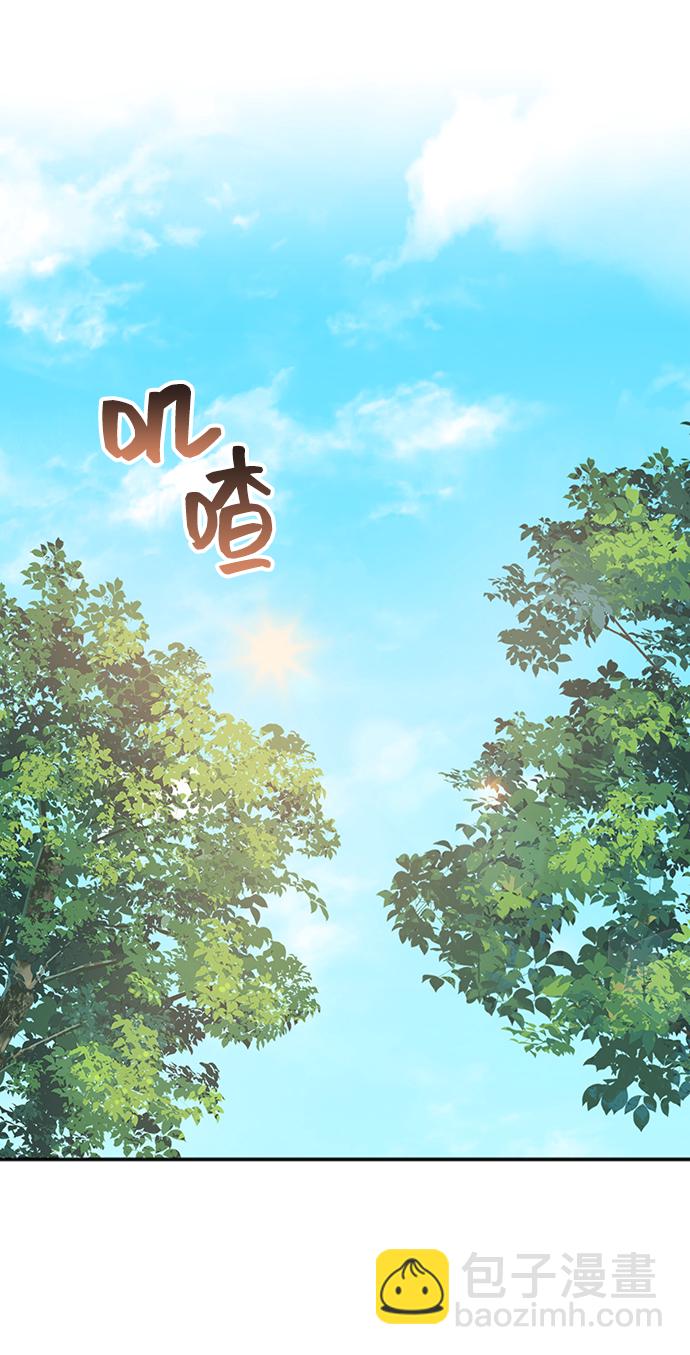 [第47话] 国王的继承者（3）51