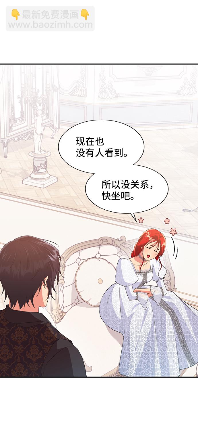 [第47话] 国王的继承者（3）7