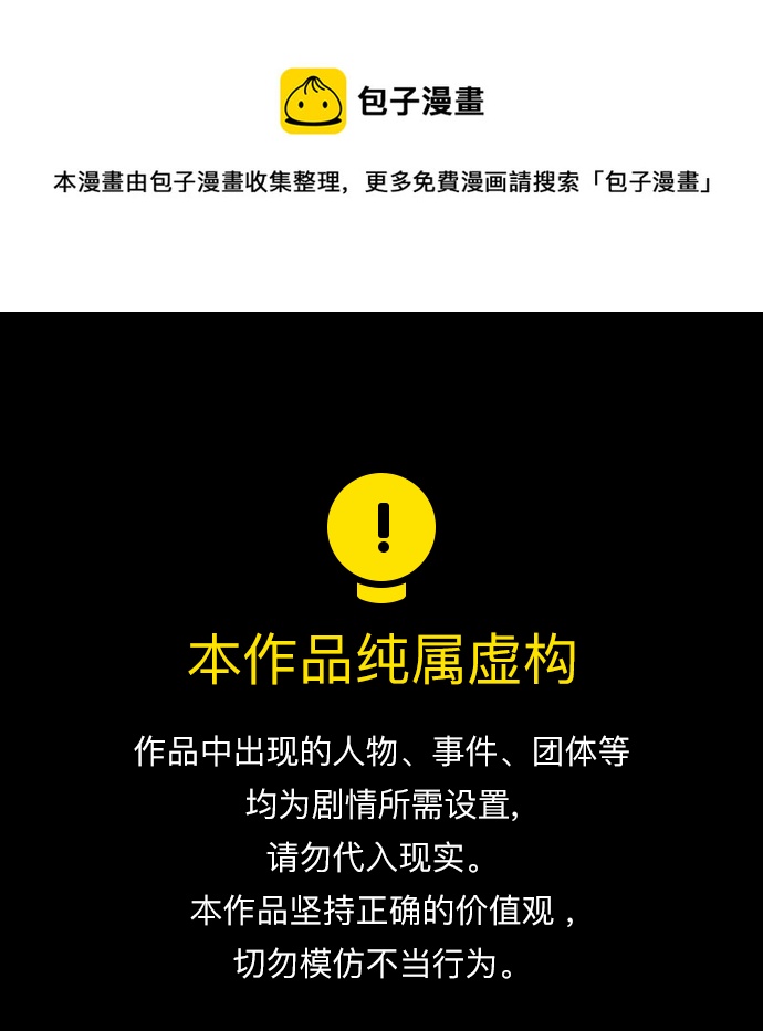 [第48话] 放弃继承人0