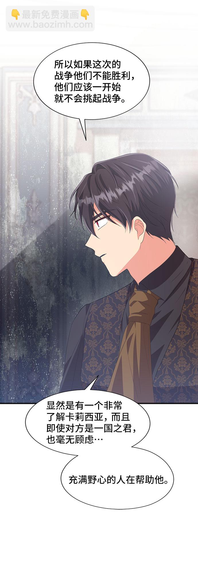 [第48话] 放弃继承人14