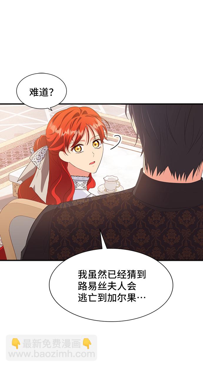 [第48话] 放弃继承人15