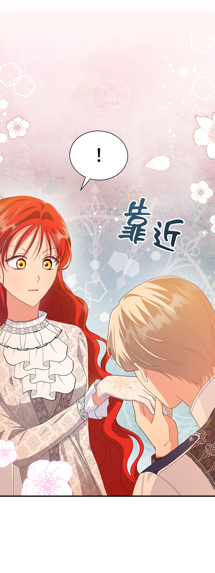 [第48话] 放弃继承人3