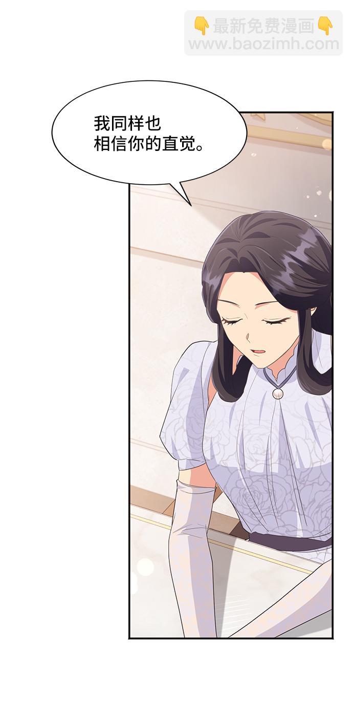 [第48话] 放弃继承人30