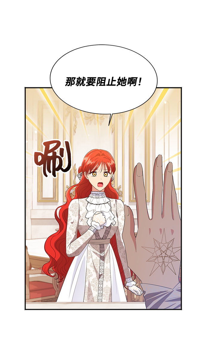 [第48话] 放弃继承人32