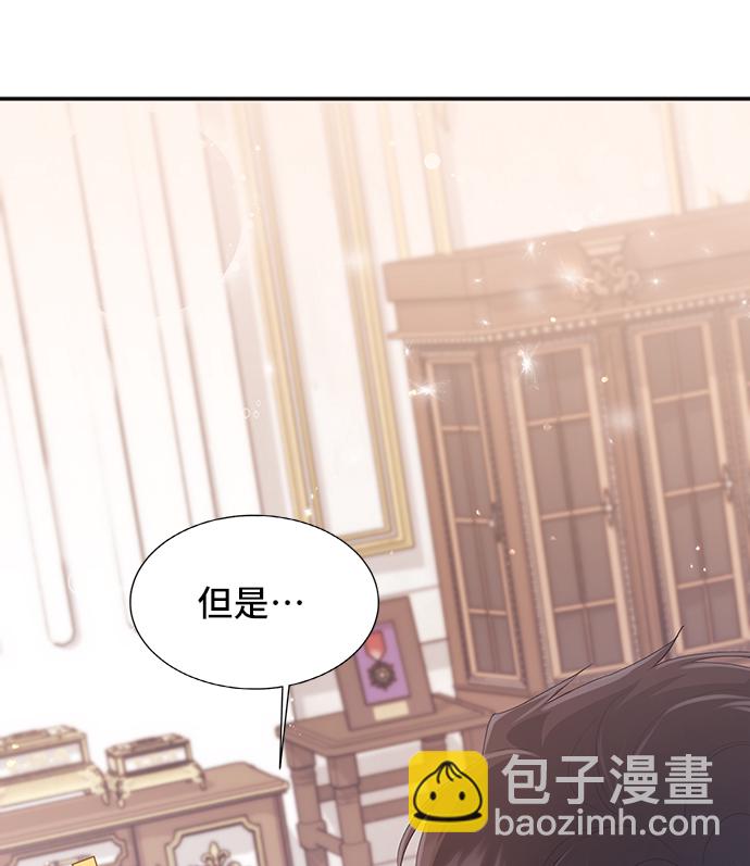 [第48话] 放弃继承人34