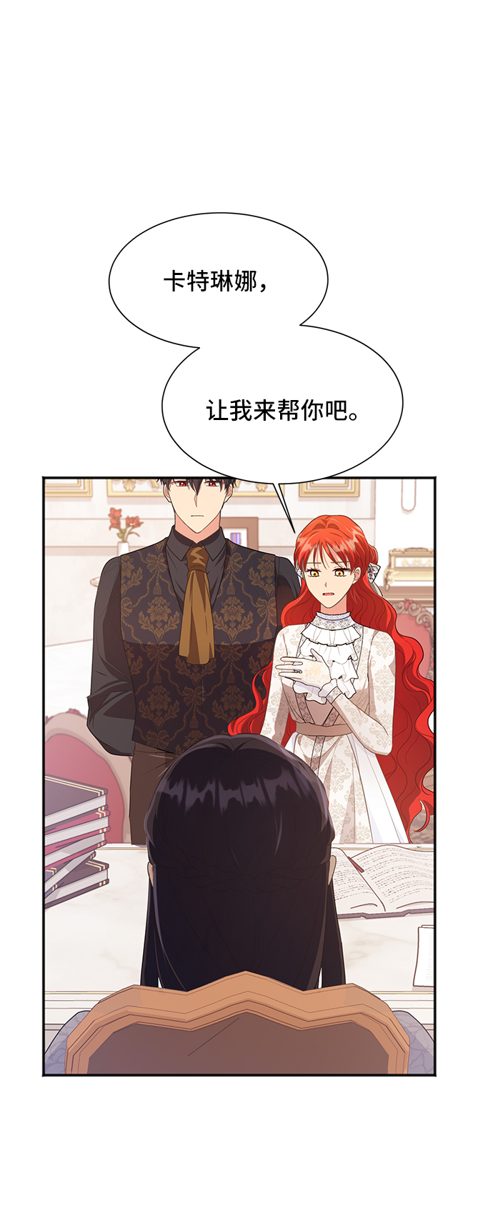 [第48话] 放弃继承人37