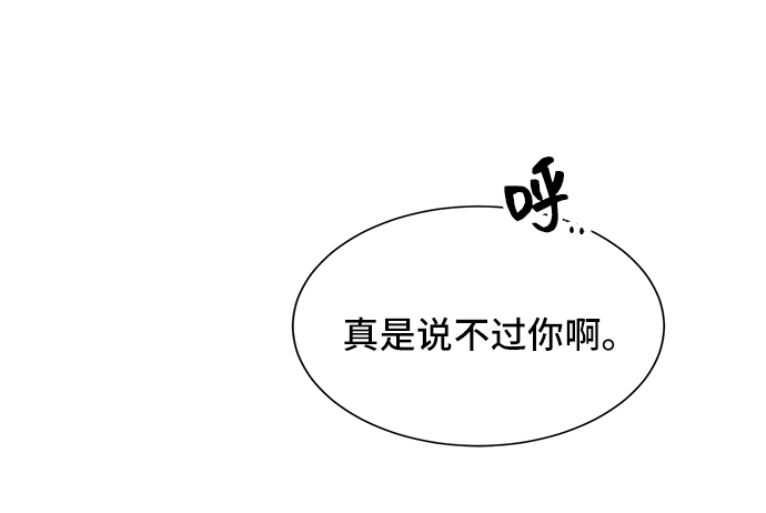 [第48话] 放弃继承人39