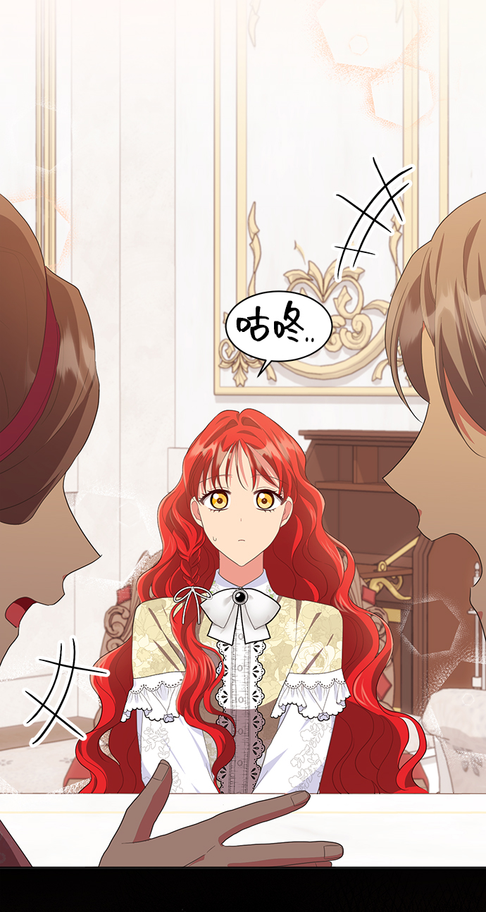 [第48话] 放弃继承人42
