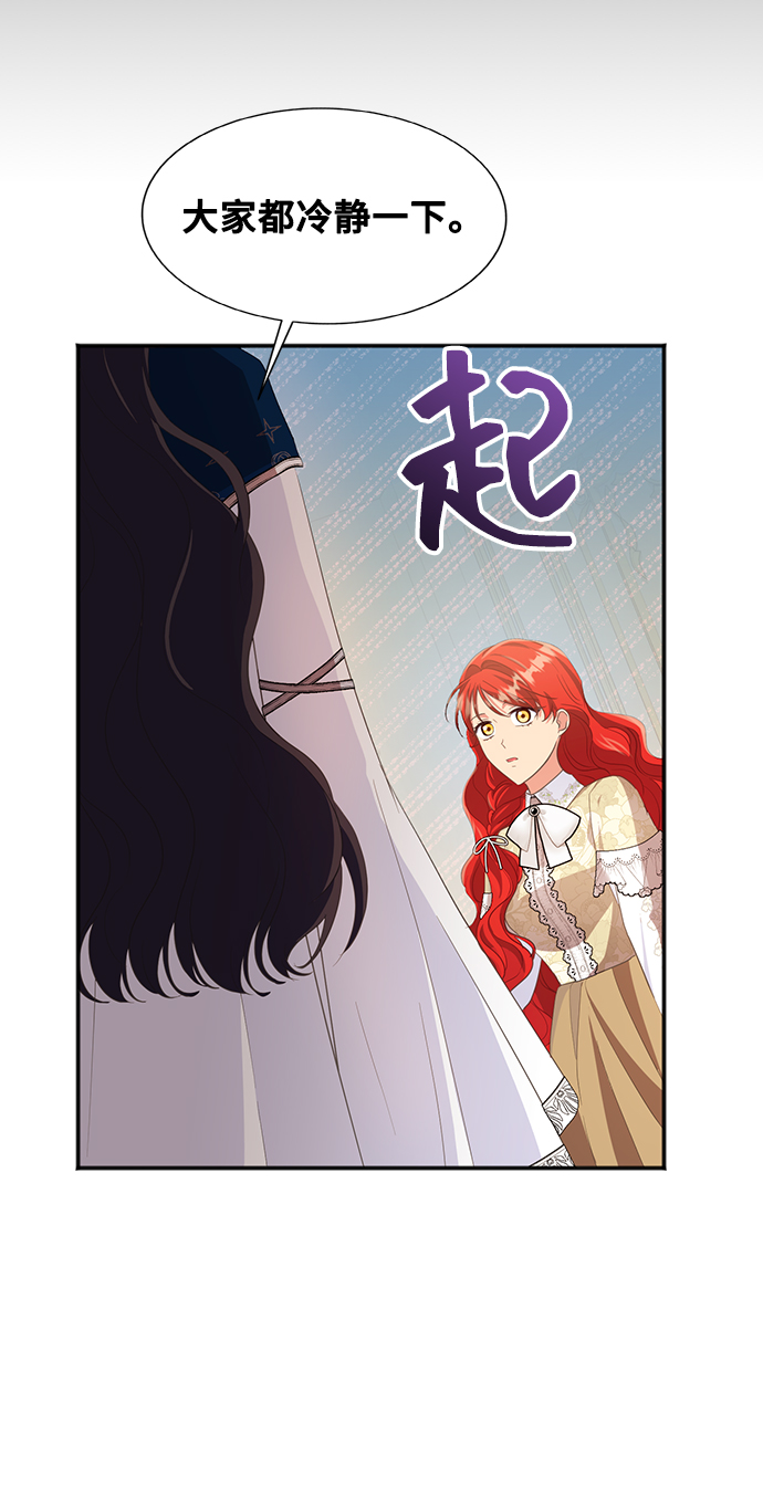 [第48话] 放弃继承人56