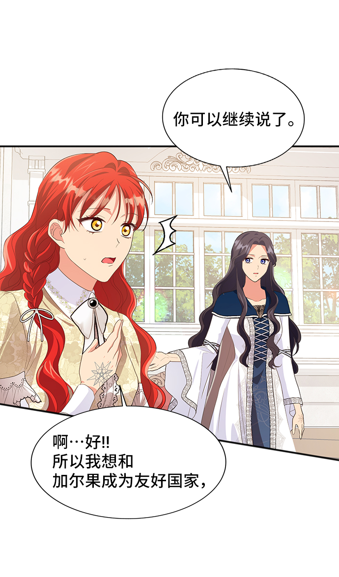 [第48话] 放弃继承人58