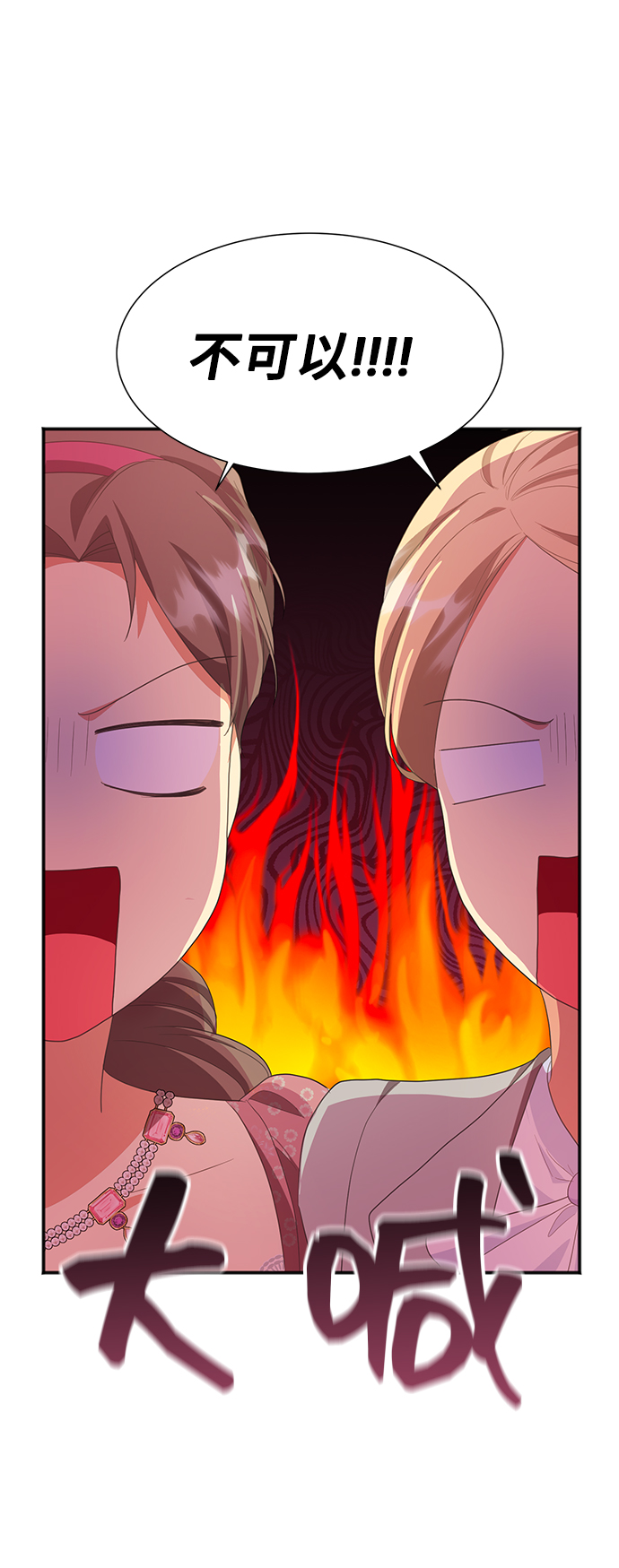 [第48话] 放弃继承人60