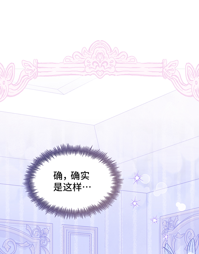 [第48话] 放弃继承人76