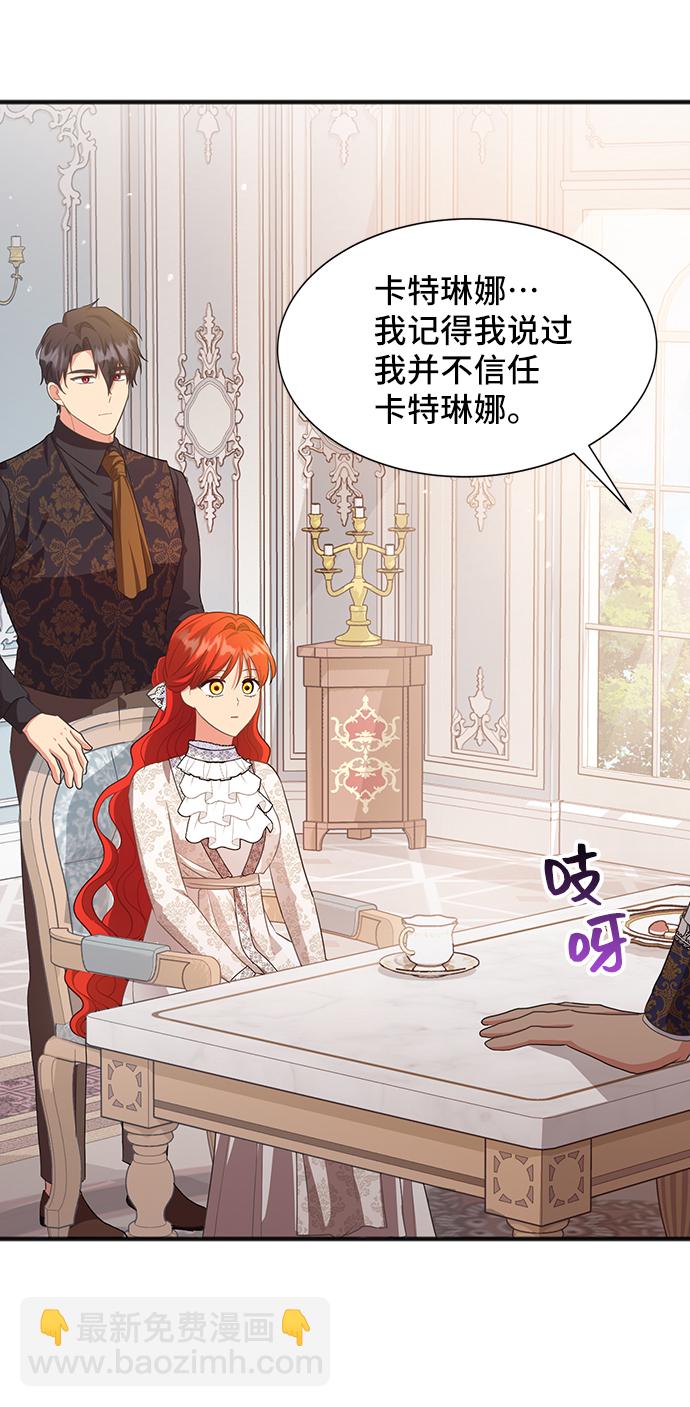 [第48话] 放弃继承人9