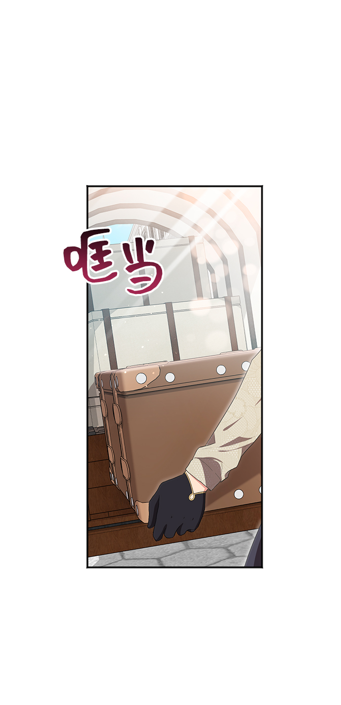 [第49话] 卡莉西亚大使团（1）1