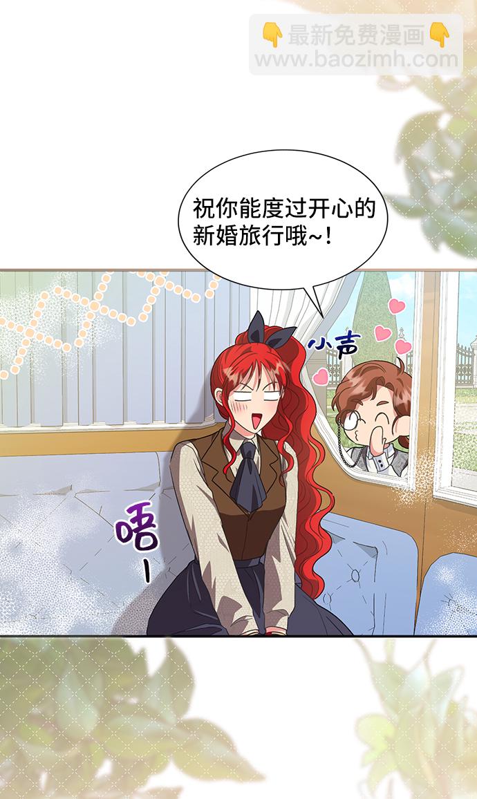 [第49话] 卡莉西亚大使团（1）14