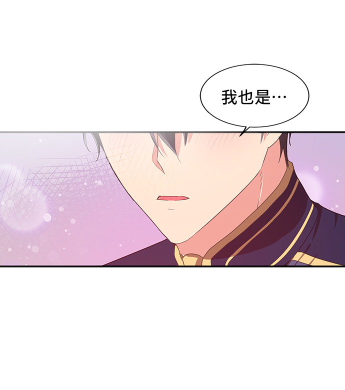 [第49话] 卡莉西亚大使团（1）36