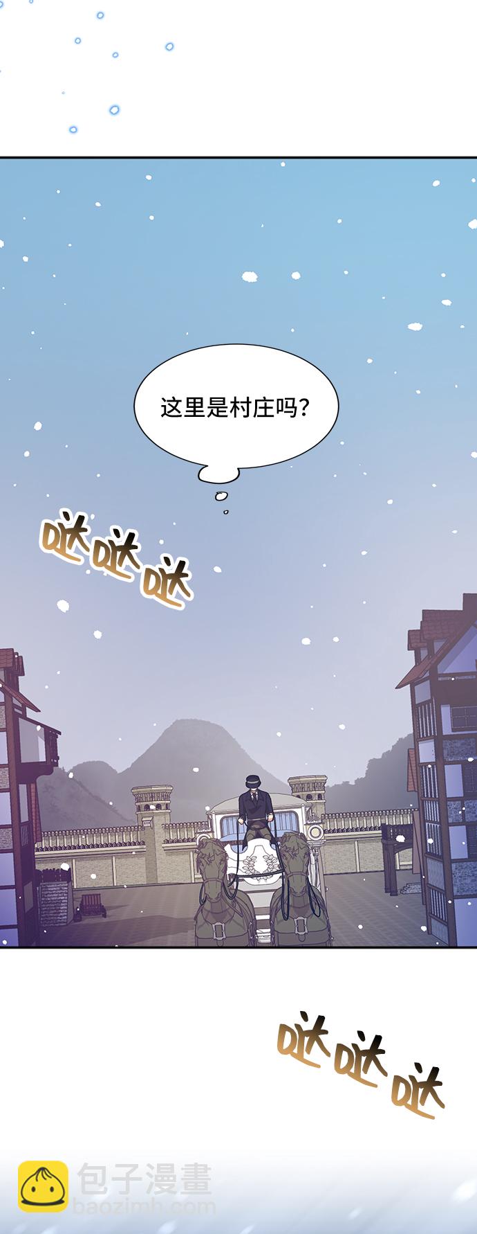 [第49话] 卡莉西亚大使团（1）44