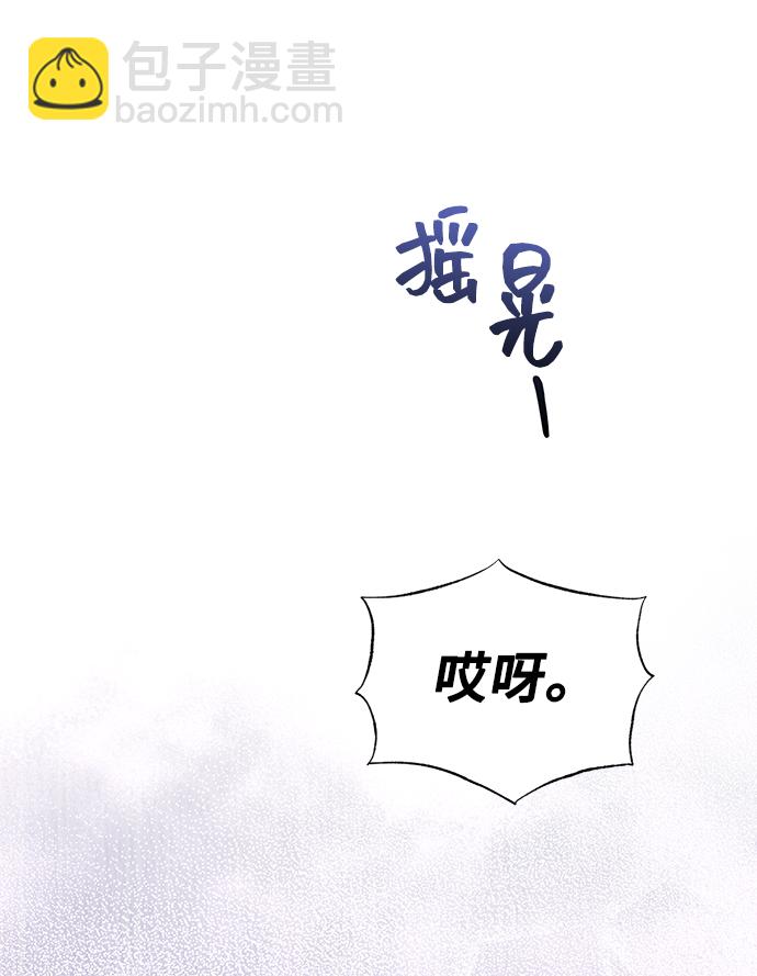 [第49话] 卡莉西亚大使团（1）60