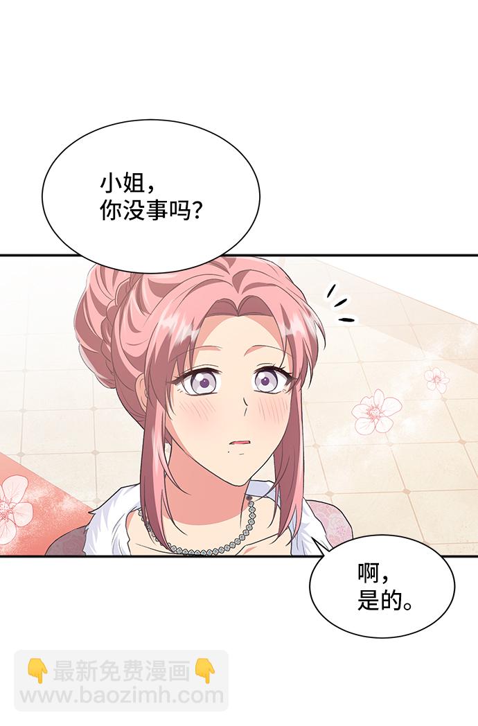 [第49话] 卡莉西亚大使团（1）63