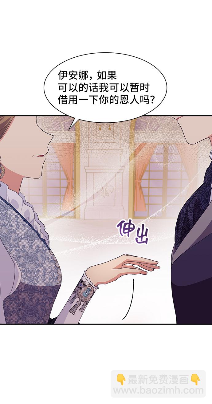 [第49话] 卡莉西亚大使团（1）74