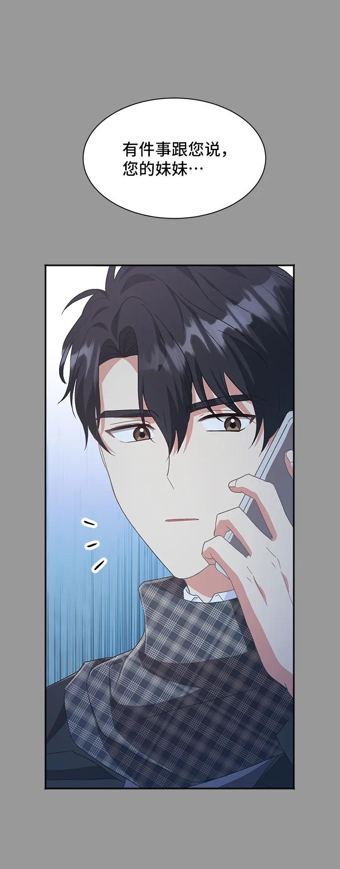 [第54话] 梦中的恋人（2）45