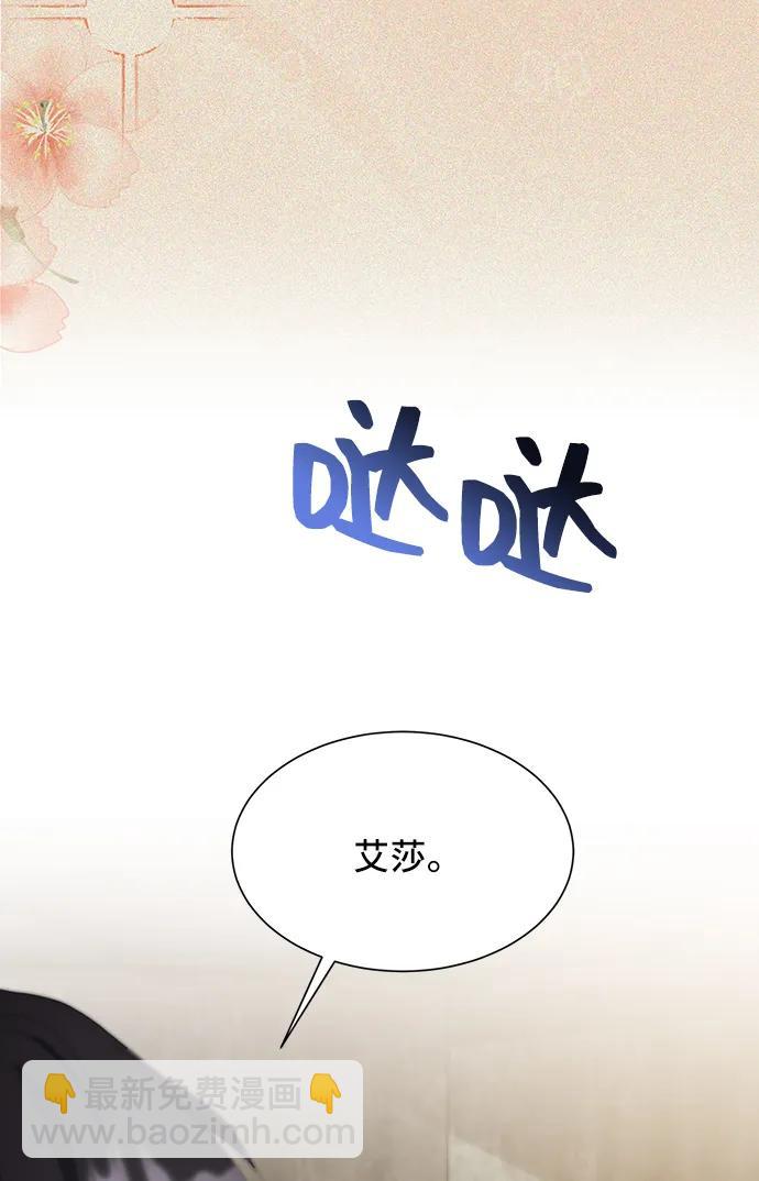[第54话] 梦中的恋人（2）89