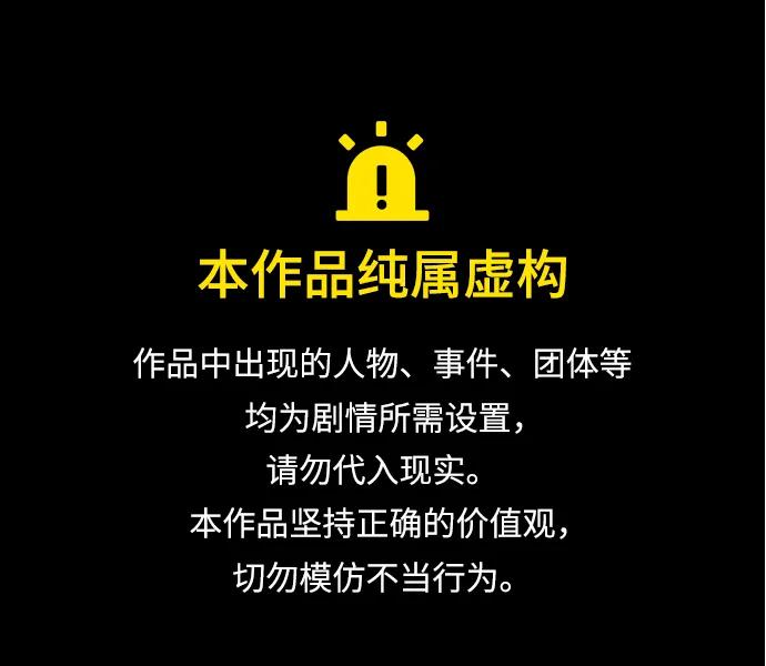 [第57话] 为了离别0