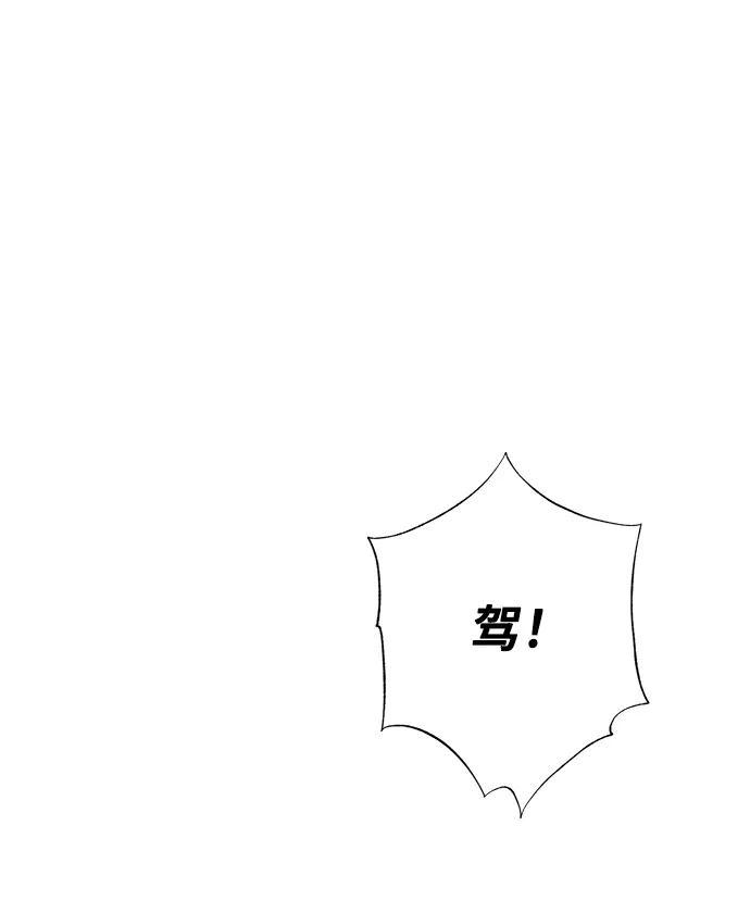 [第57话] 为了离别12