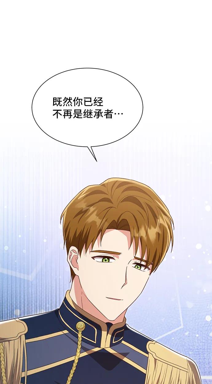 [第57话] 为了离别20