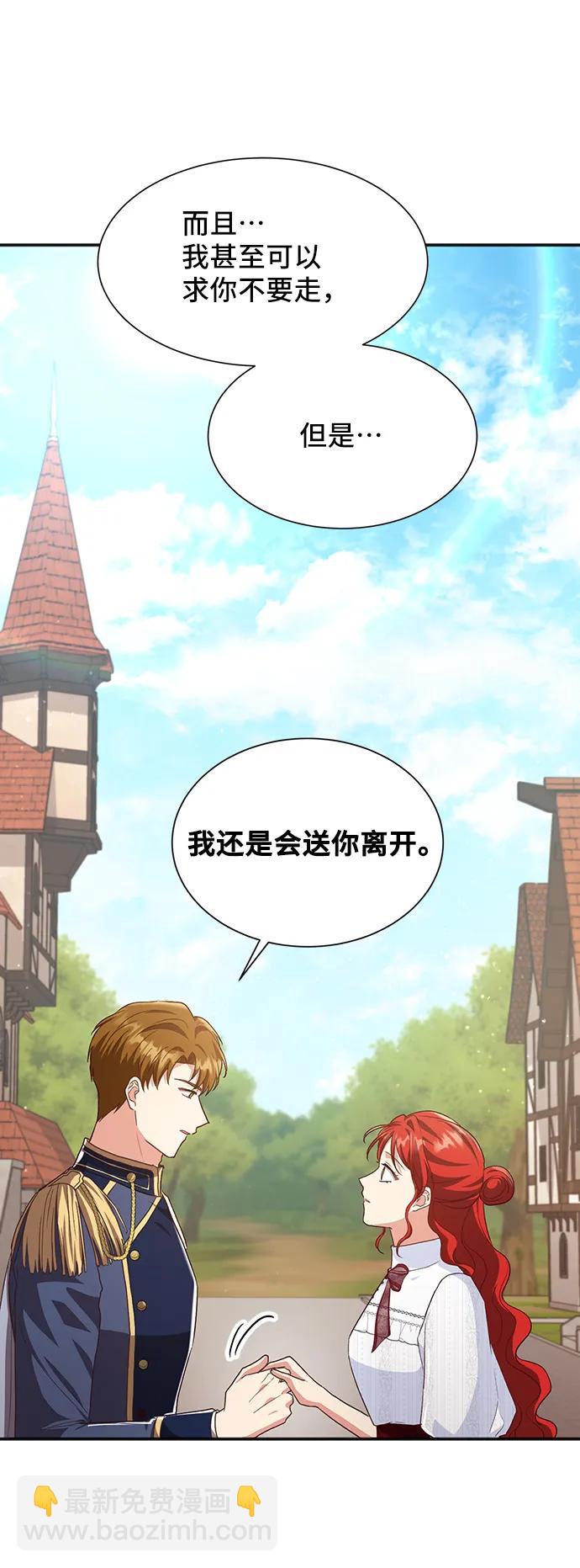 [第57话] 为了离别22