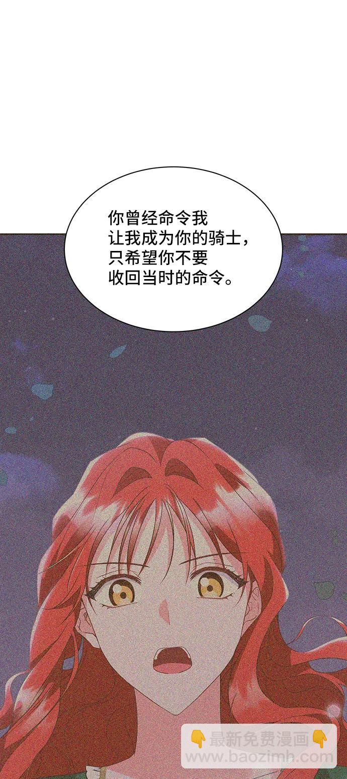 [第57话] 为了离别23
