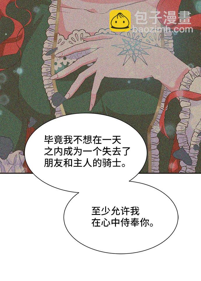 [第57话] 为了离别24