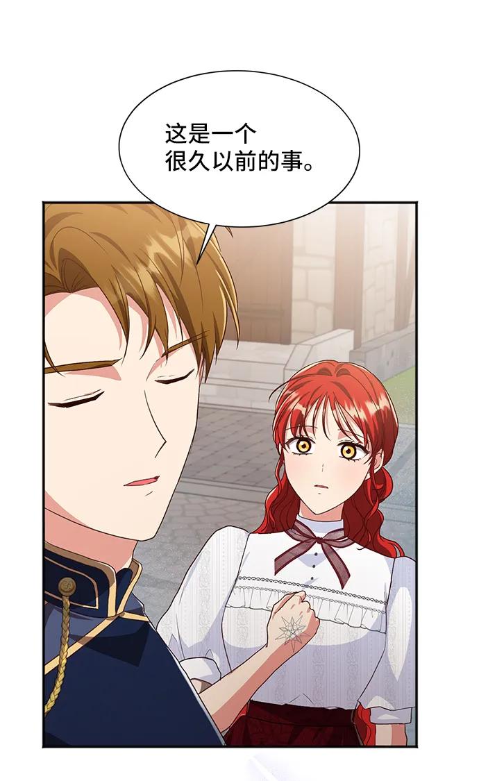 [第57话] 为了离别27