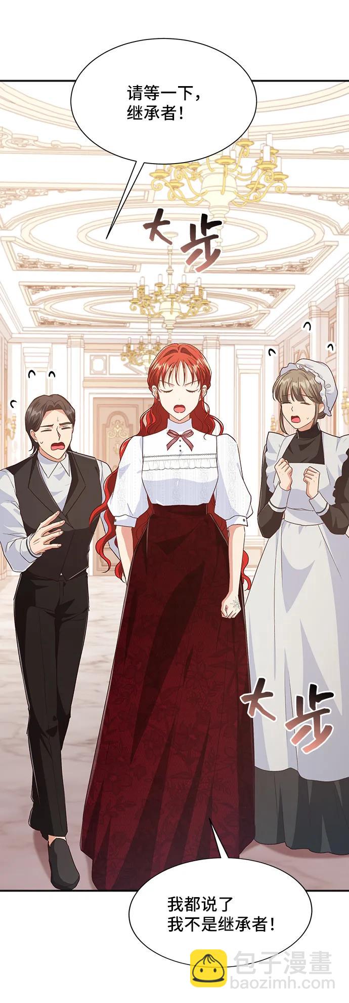 [第57话] 为了离别3