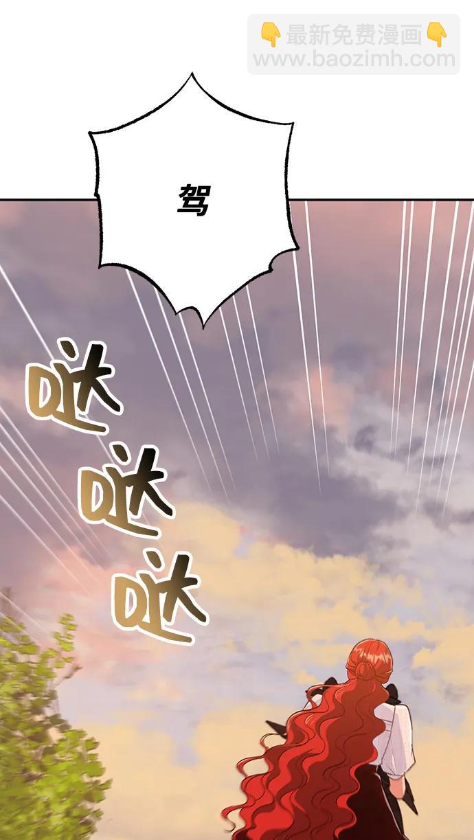 [第57话] 为了离别42