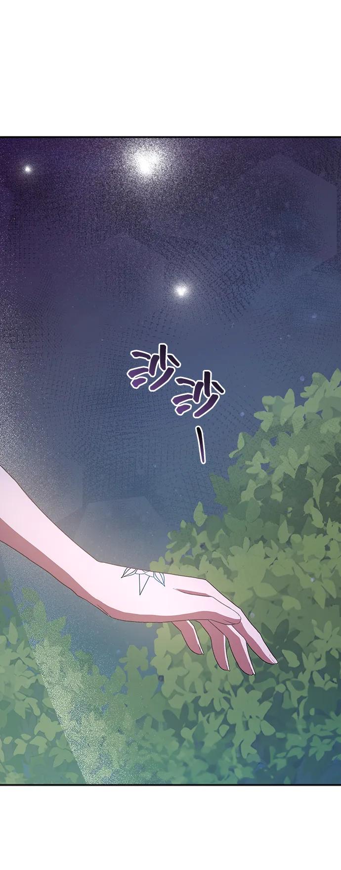 [第57话] 为了离别58
