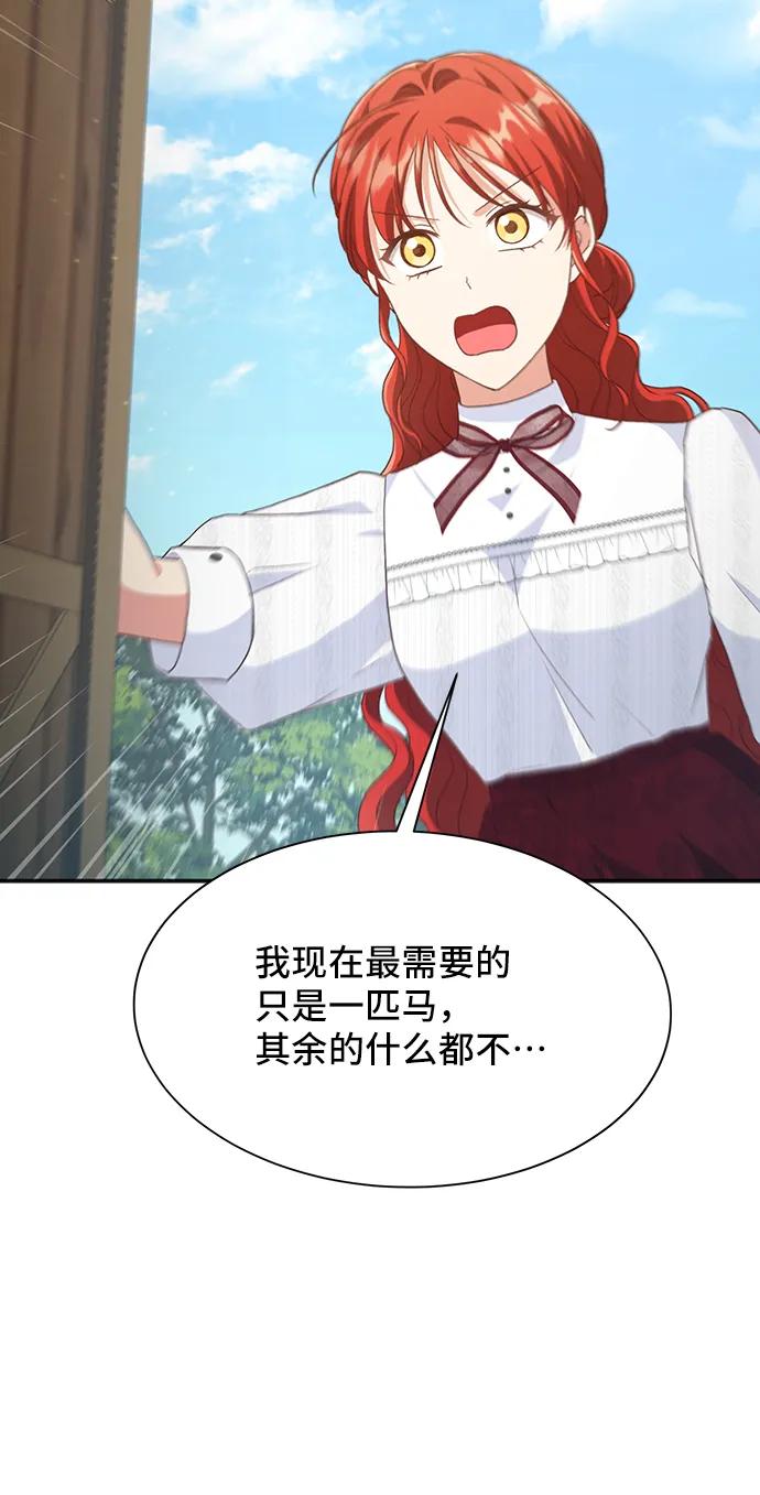[第57话] 为了离别6