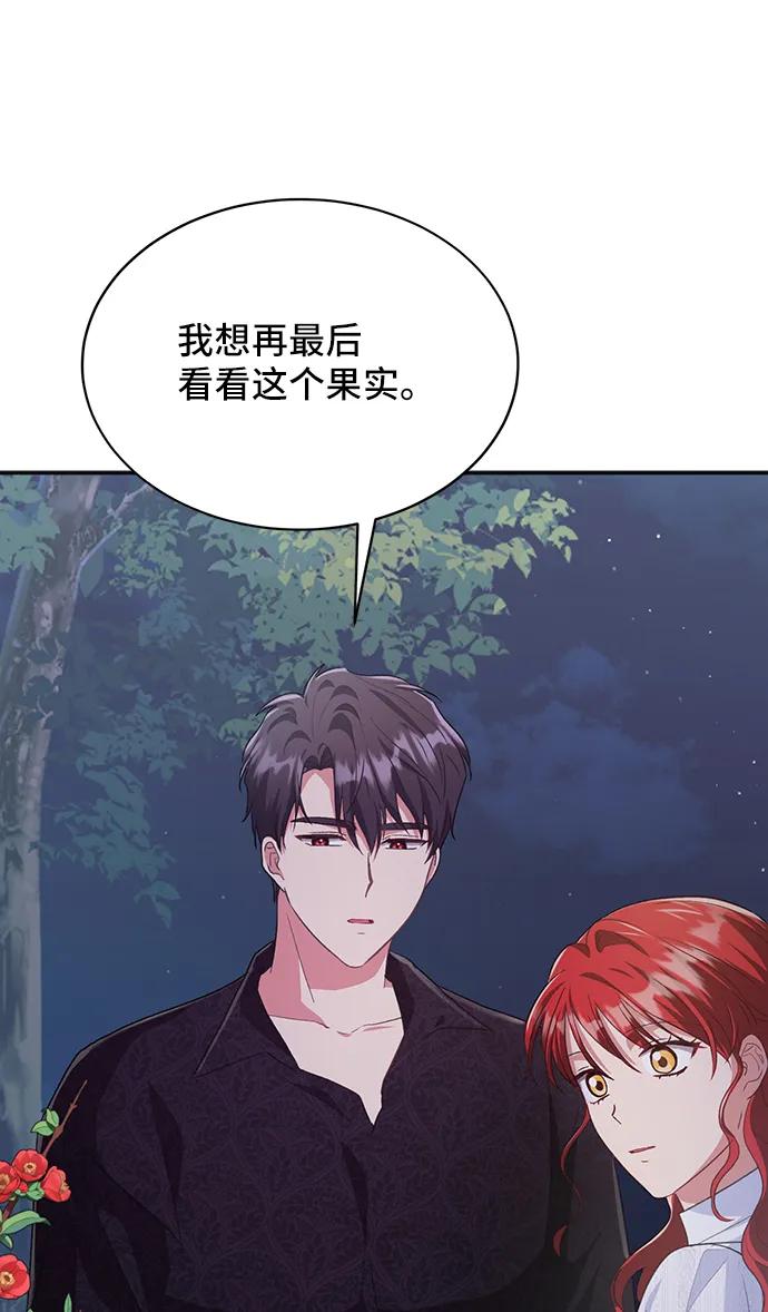 [第57话] 为了离别64