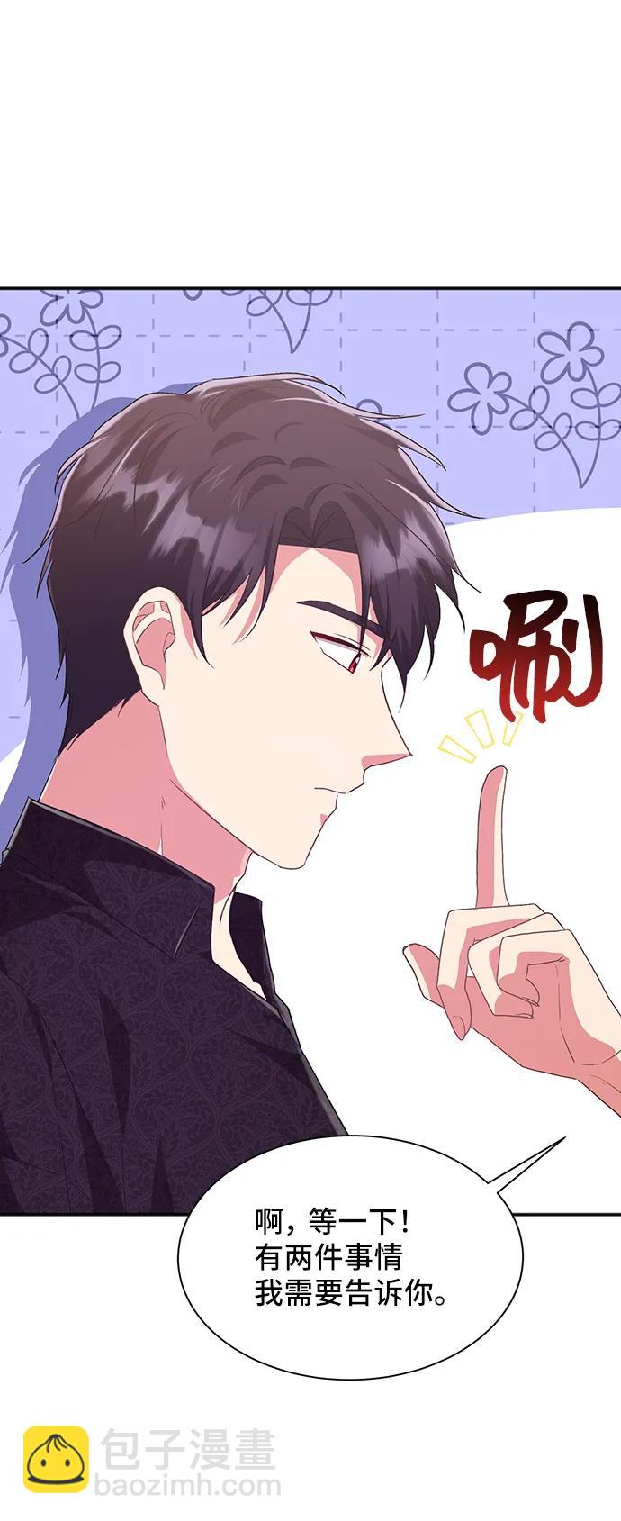 [第57话] 为了离别66