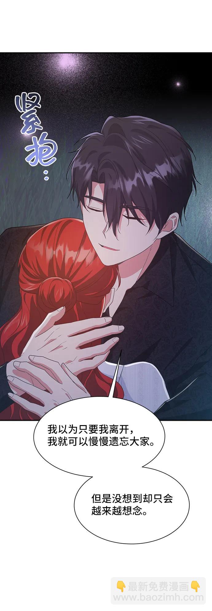 [第57话] 为了离别70