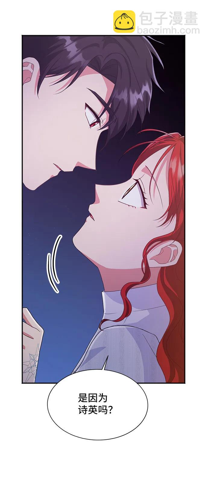 [第57话] 为了离别71