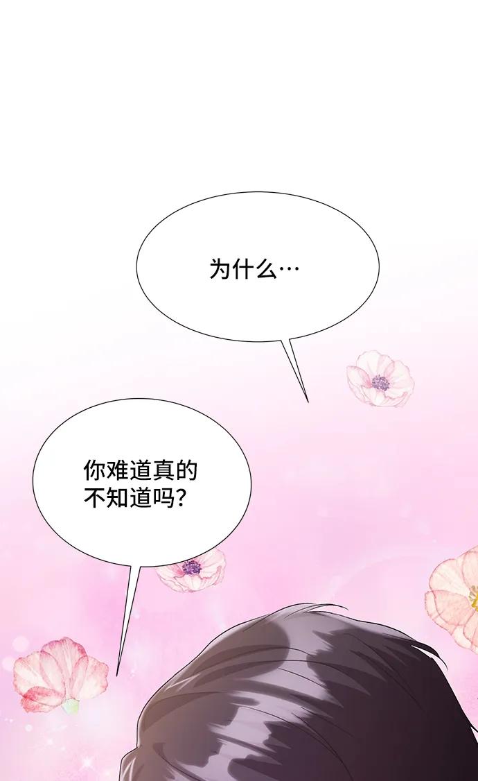 [第57话] 为了离别76