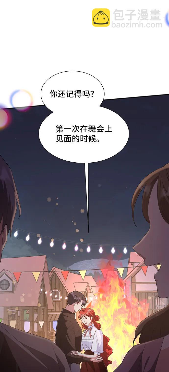[第57话] 为了离别81