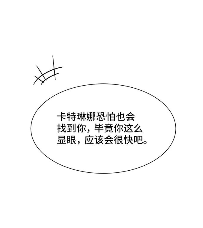 [第57话] 为了离别85