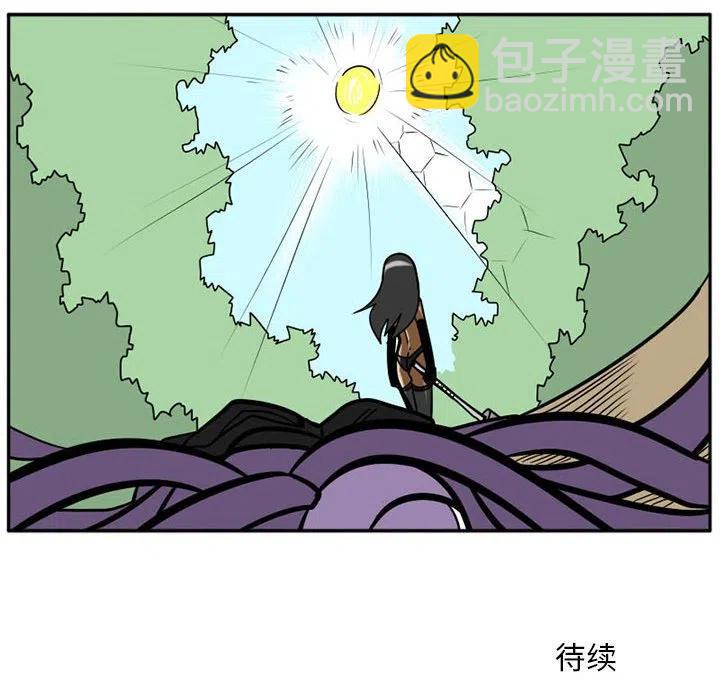 539
