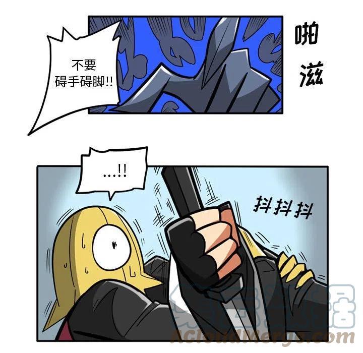3830