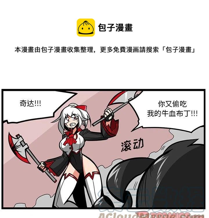 510